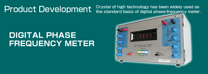 Digital phase-frequency meter
